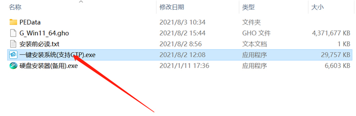 win11家庭版好用嗎_家庭版windows11_家庭版好用還是專業(yè)版好用