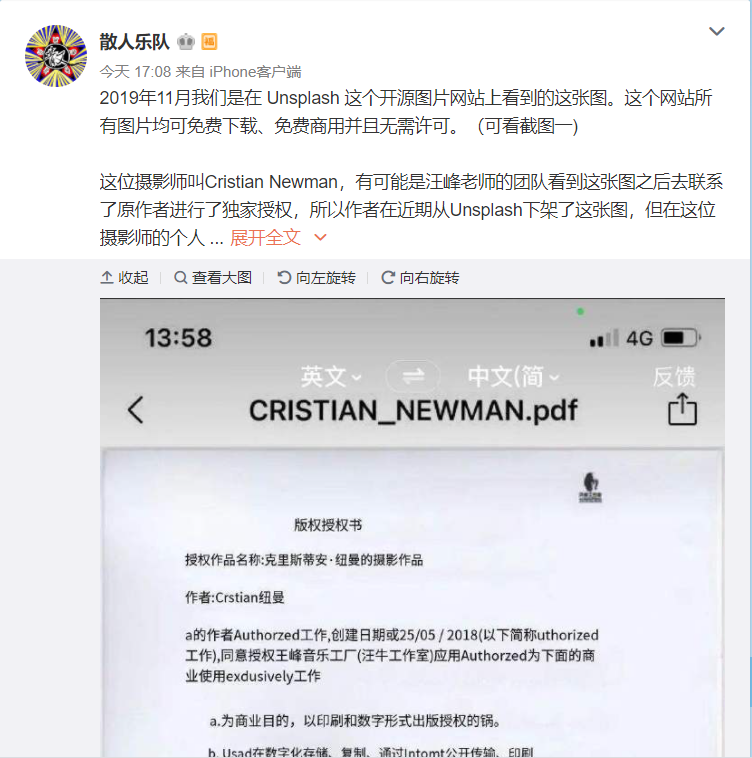 封面授權書設計模板_封面授權書設計圖片_授權書封面設計