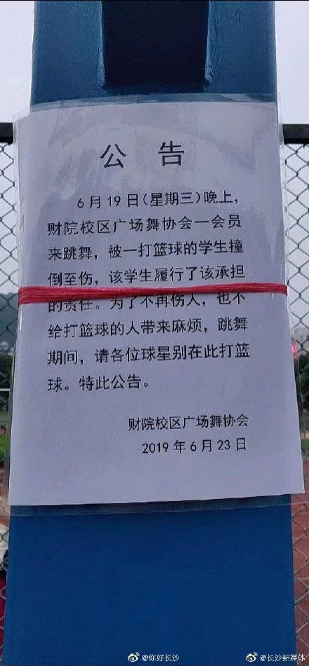 獻(xiàn)給廣場舞大媽的詩_勸說廣場舞大媽的信_致廣場舞大媽的一封信